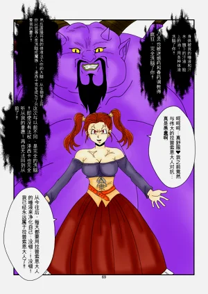 第69頁圖