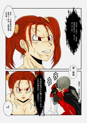 第70頁圖