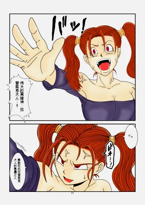 第71頁圖