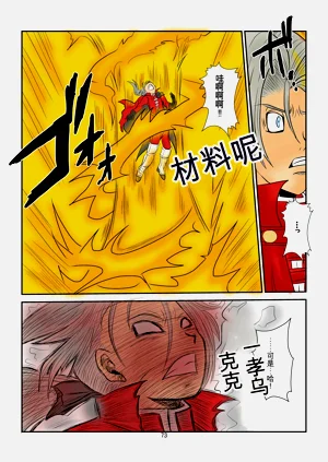 第73頁圖