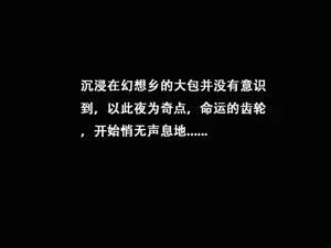 第53页图