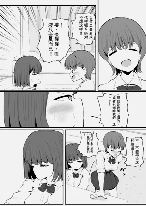 第10页图