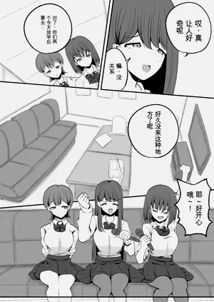 第46页图