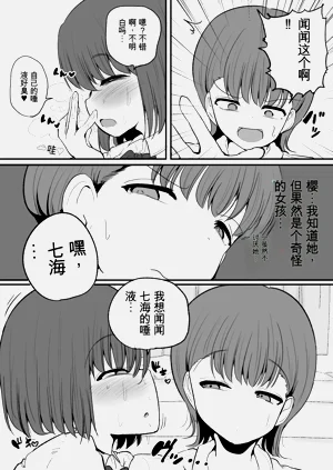 第9页图