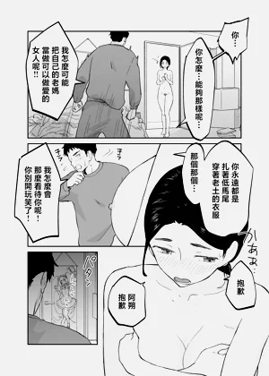 第19頁圖