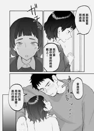 第30頁圖