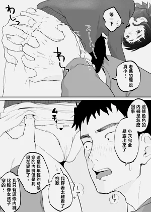 第32頁圖