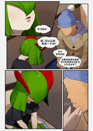 第9頁圖