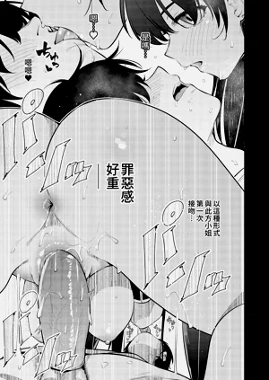 第31页图
