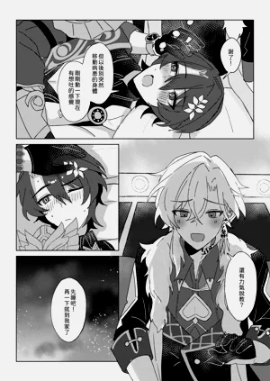 第15頁圖