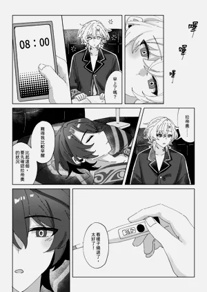 第29頁圖