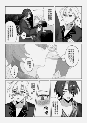 第32頁圖