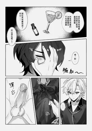 第33頁圖