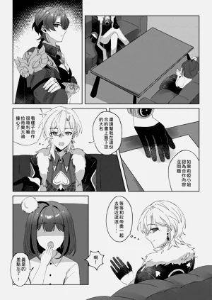 第6頁圖