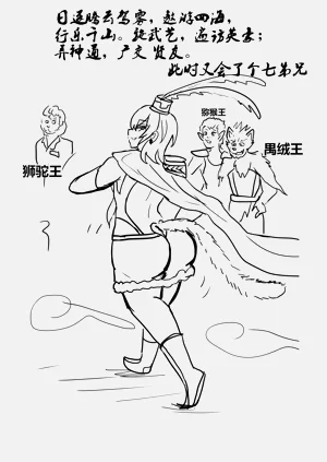 第12頁圖