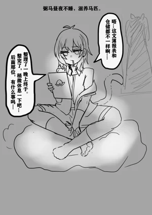 第17頁圖