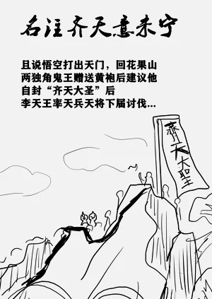 第28頁圖