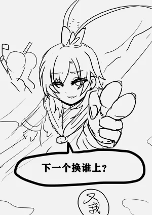第29頁圖