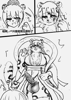 第36頁圖
