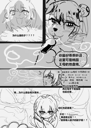 第37頁圖
