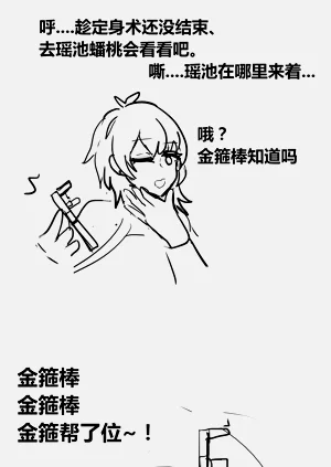 第39頁圖