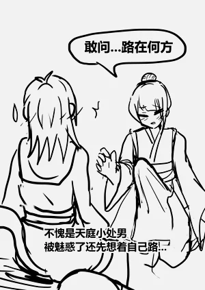第42頁圖