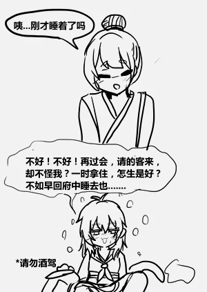 第44頁圖