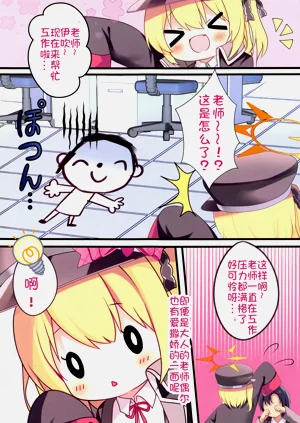 第5頁圖