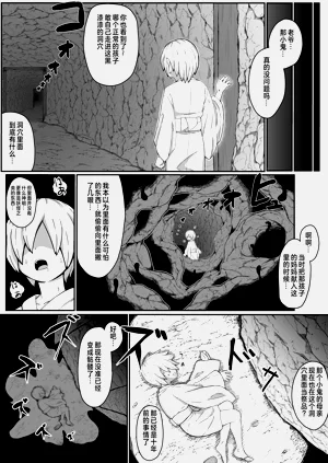 第4頁圖