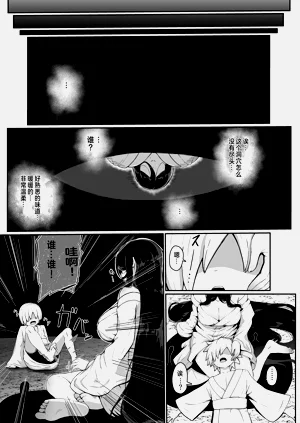 第5頁圖
