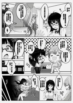 第9頁圖