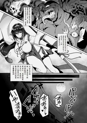 第2頁圖