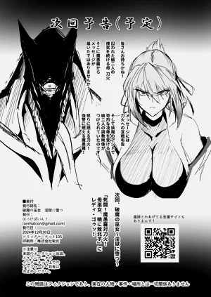 第53頁圖