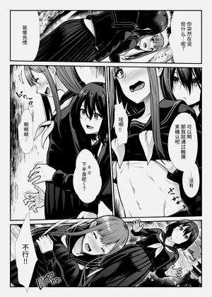 第8頁圖