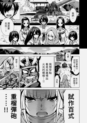 第43頁圖