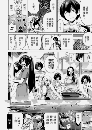 第74頁圖