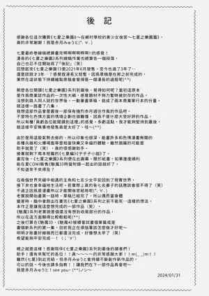 第75頁圖