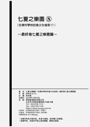 第76頁圖