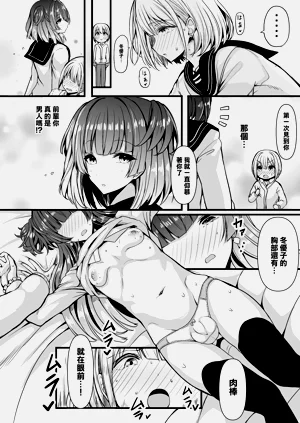第7页图