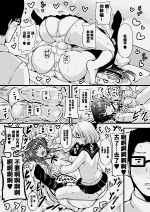 第8页图