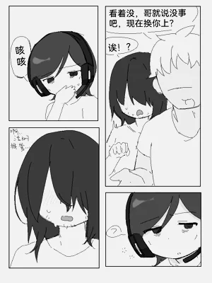 第9頁圖