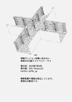 第49頁圖