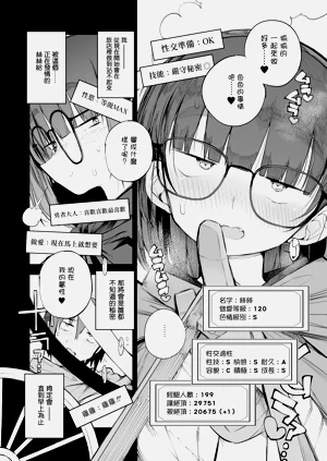 第61頁圖
