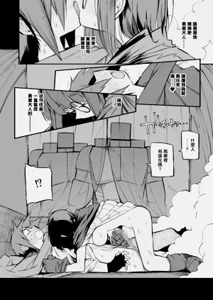 第75頁圖