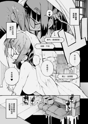 第86頁圖