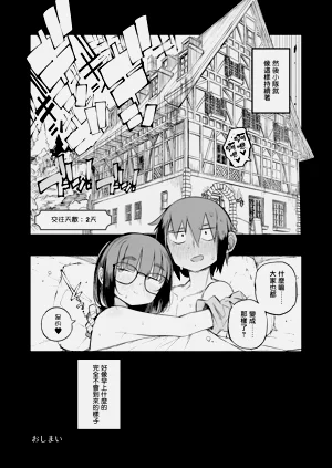 第96頁圖