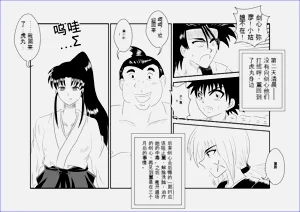 第18页图