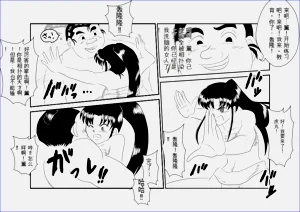 第20页图