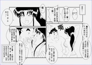 第33页图