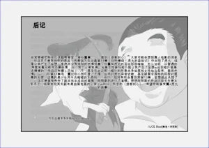 第37页图